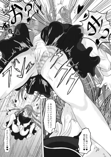 Saimin wa Nichijou Fhentai - Page 7