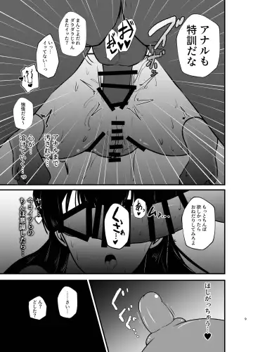 [Kechadon] Mayuzumi Fuyuko to Dosukebe Saimin! Oshigoto Sex Hen Fhentai - Page 9