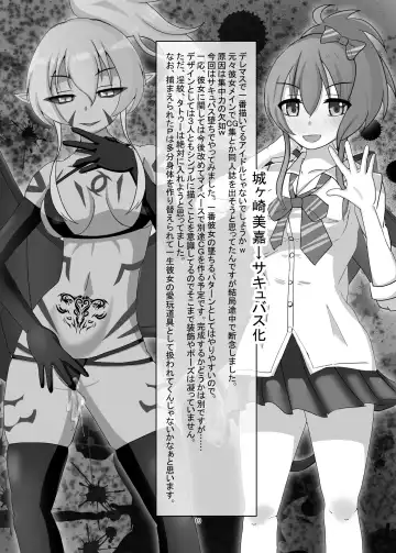 Mixture Fhentai - Page 18