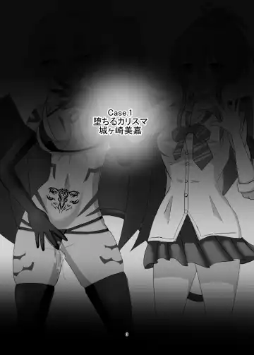 Mixture Fhentai - Page 2