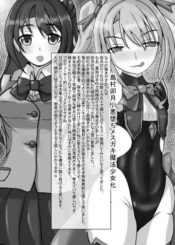 Mixture Fhentai - Page 20