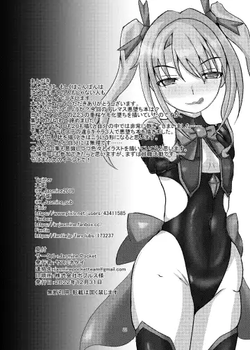 Mixture Fhentai - Page 21