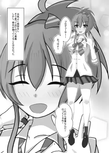 Mixture Fhentai - Page 3