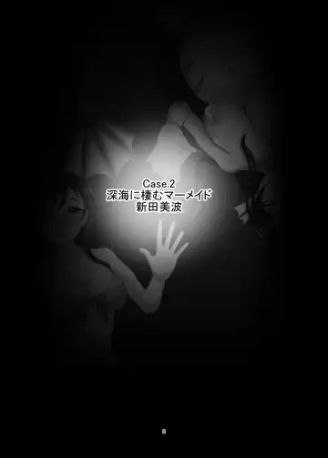 Mixture Fhentai - Page 7