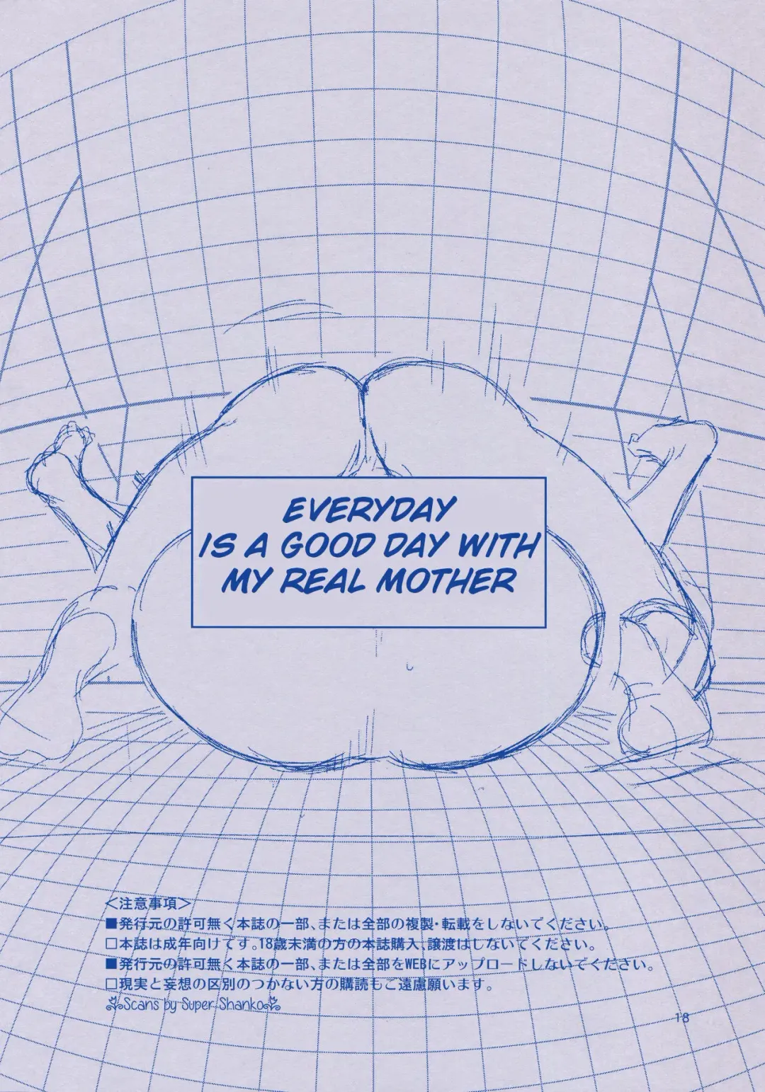 [Miyabi Tsuzuru] Hibi Kore Koujitsubo | EveryDay Is A Good Day With My Real Mother Fhentai - Page 17