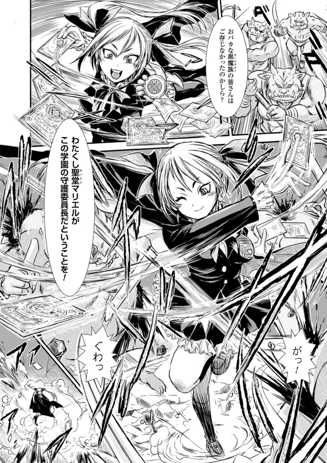 [Ishino Kanon] Haiboku Heroine Kaizou Choukyou Inferno Fhentai - Page 28