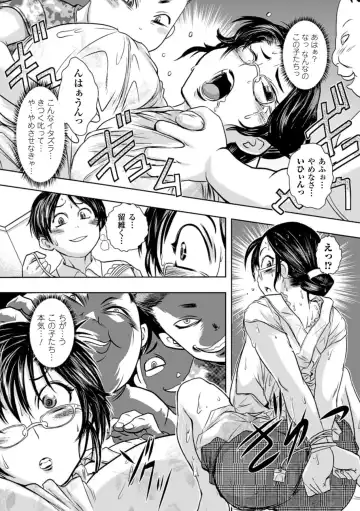 [Ishino Kanon] Haiboku Heroine Kaizou Choukyou Inferno Fhentai - Page 112