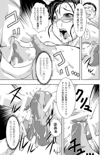 [Ishino Kanon] Haiboku Heroine Kaizou Choukyou Inferno Fhentai - Page 121