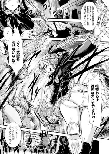 [Ishino Kanon] Haiboku Heroine Kaizou Choukyou Inferno Fhentai - Page 29