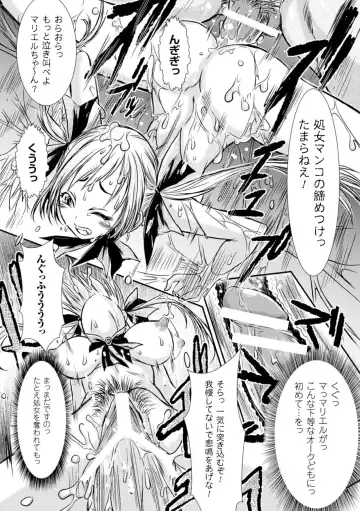 [Ishino Kanon] Haiboku Heroine Kaizou Choukyou Inferno Fhentai - Page 36