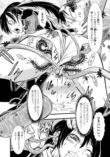 [Ishino Kanon] Haiboku Heroine Kaizou Choukyou Inferno Fhentai - Page 75