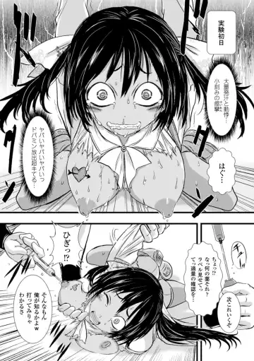 [Ishino Kanon] Haiboku Heroine Kaizou Choukyou Inferno Fhentai - Page 90