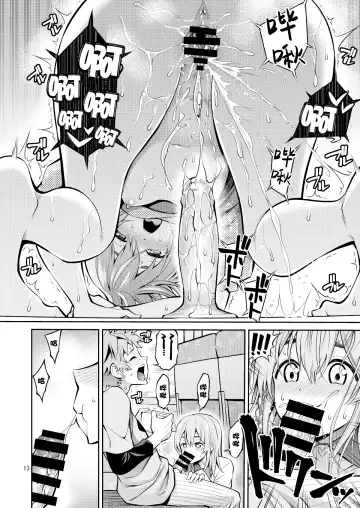 [Yahiro Pochi] Rental Kanojo Osawari shimasu 08 Fhentai - Page 14