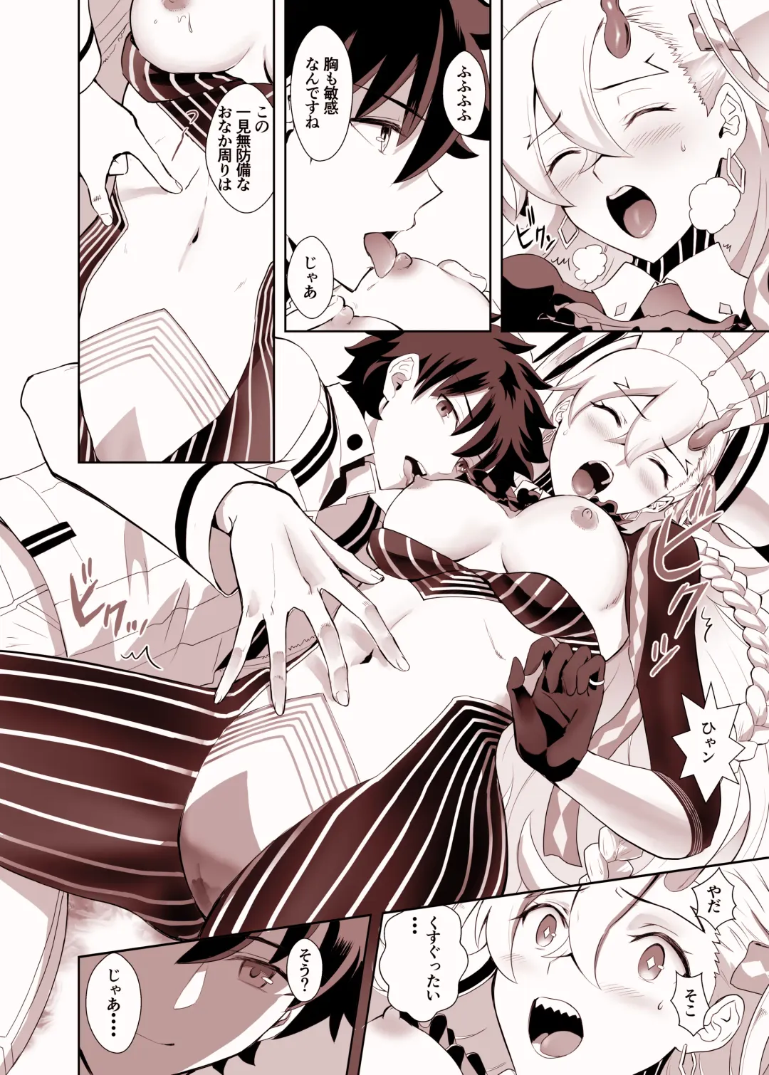 [Kuroha Nue] Lovely U Fhentai - Page 10