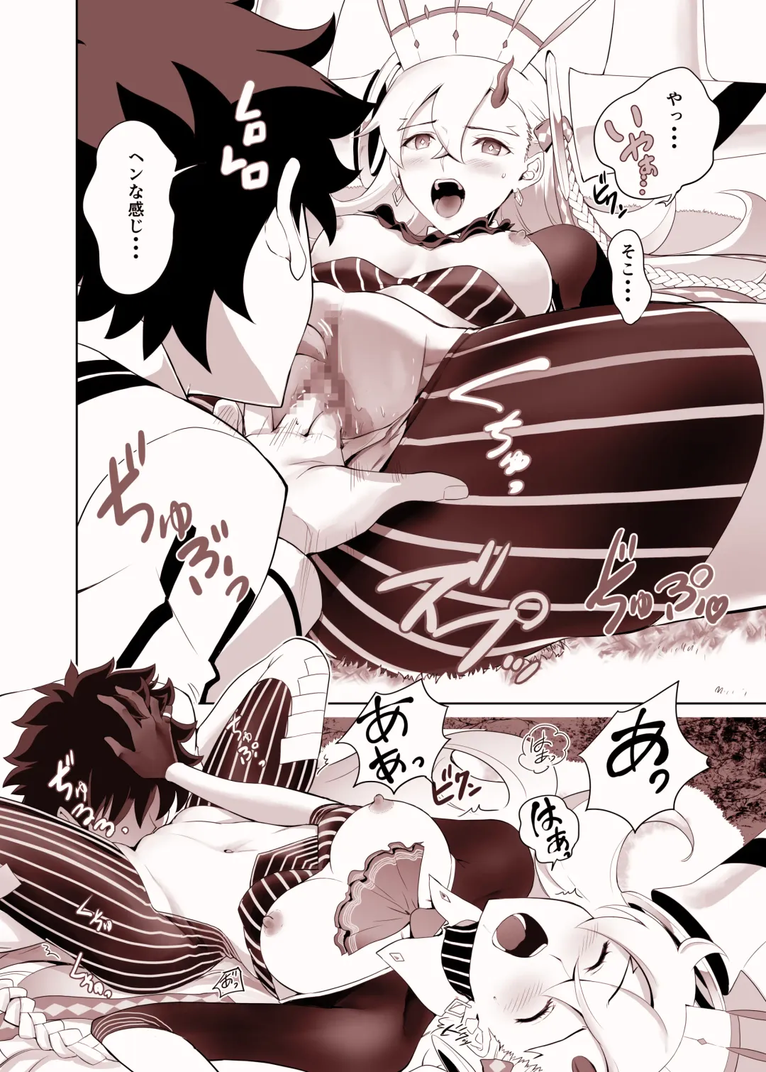 [Kuroha Nue] Lovely U Fhentai - Page 12