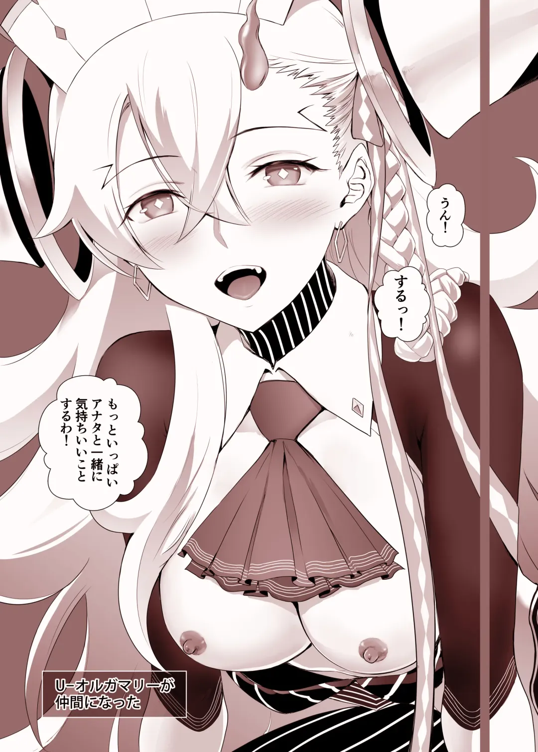 [Kuroha Nue] Lovely U Fhentai - Page 24