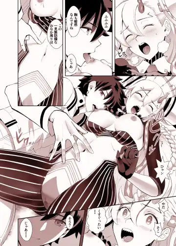 [Kuroha Nue] Lovely U Fhentai - Page 10