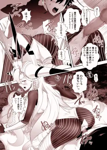 [Kuroha Nue] Lovely U Fhentai - Page 20