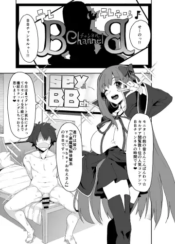 [Kamaboko] Dennou Kairaku Shoujo - Denshi no Umi de Ecchi Shimasho Fhentai - Page 2