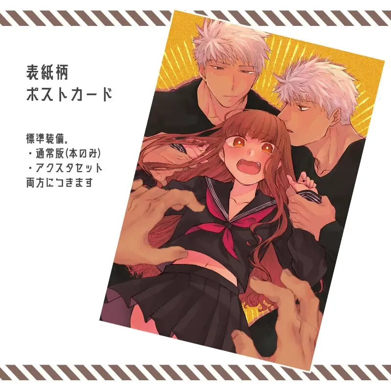 [Akuta Nico] Archer tte Planaria!? Fhentai - Page 11