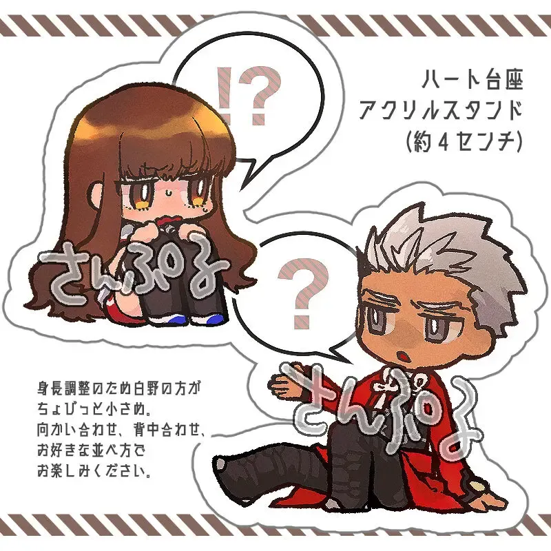 [Akuta Nico] Archer tte Planaria!? Fhentai - Page 12