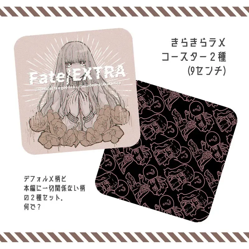 [Akuta Nico] Archer tte Planaria!? Fhentai - Page 13