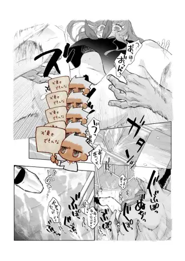 [Akuta Nico] Archer tte Planaria!? Fhentai - Page 10