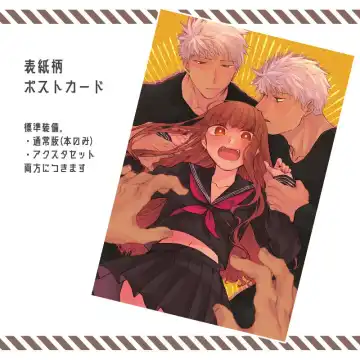 [Akuta Nico] Archer tte Planaria!? Fhentai - Page 11