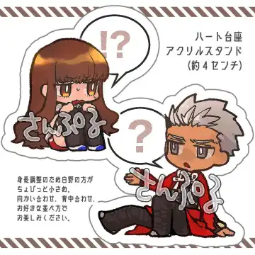 [Akuta Nico] Archer tte Planaria!? Fhentai - Page 12