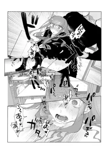 [Akuta Nico] Archer tte Planaria!? Fhentai - Page 8