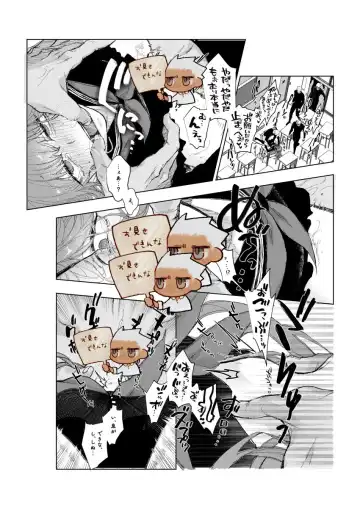[Akuta Nico] Archer tte Planaria!? Fhentai - Page 9