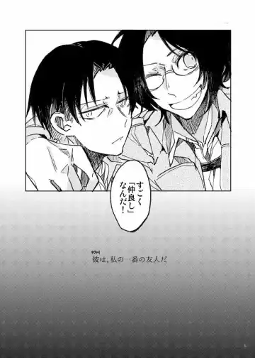 Watashi No Yuujin Fhentai - Page 2