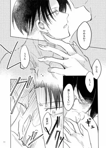 Watashi No Yuujin Fhentai - Page 3