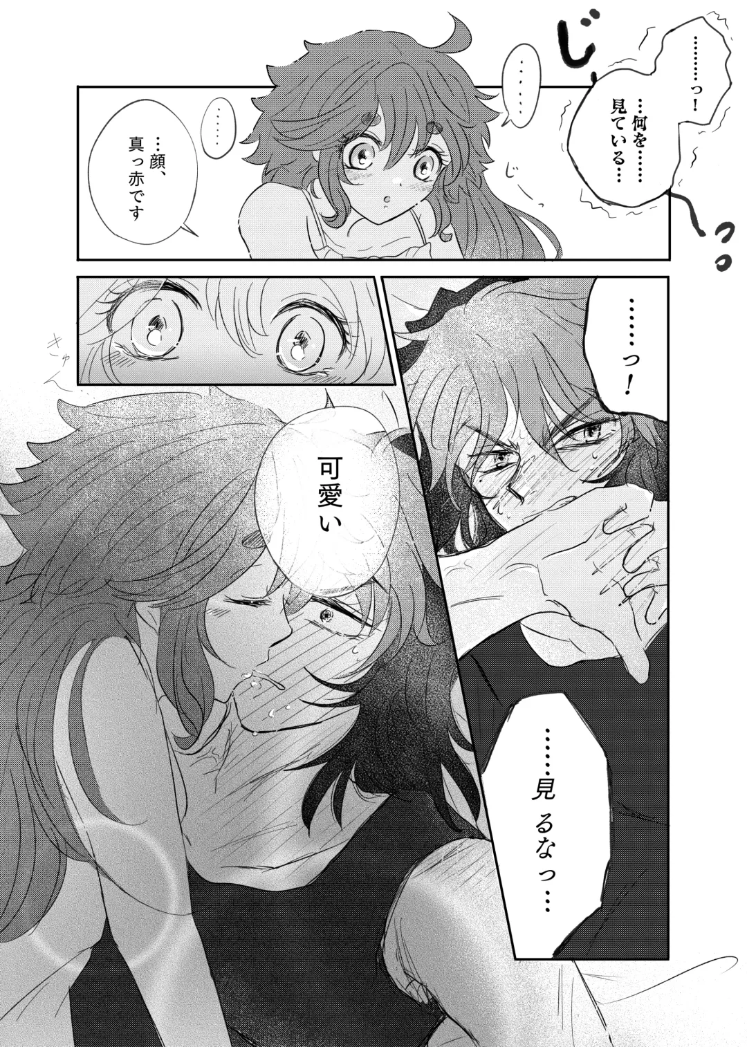 Shoya Shippai o Hete Polynesian Se... ni Tadoritsuku GueSule Fhentai - Page 13