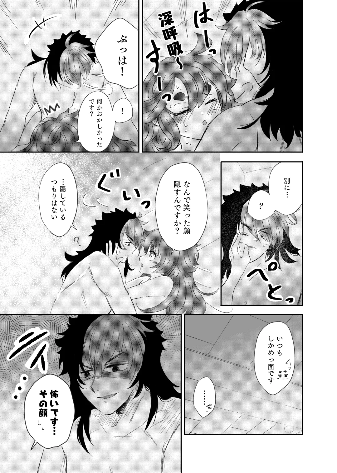 Shoya Shippai o Hete Polynesian Se... ni Tadoritsuku GueSule Fhentai - Page 28