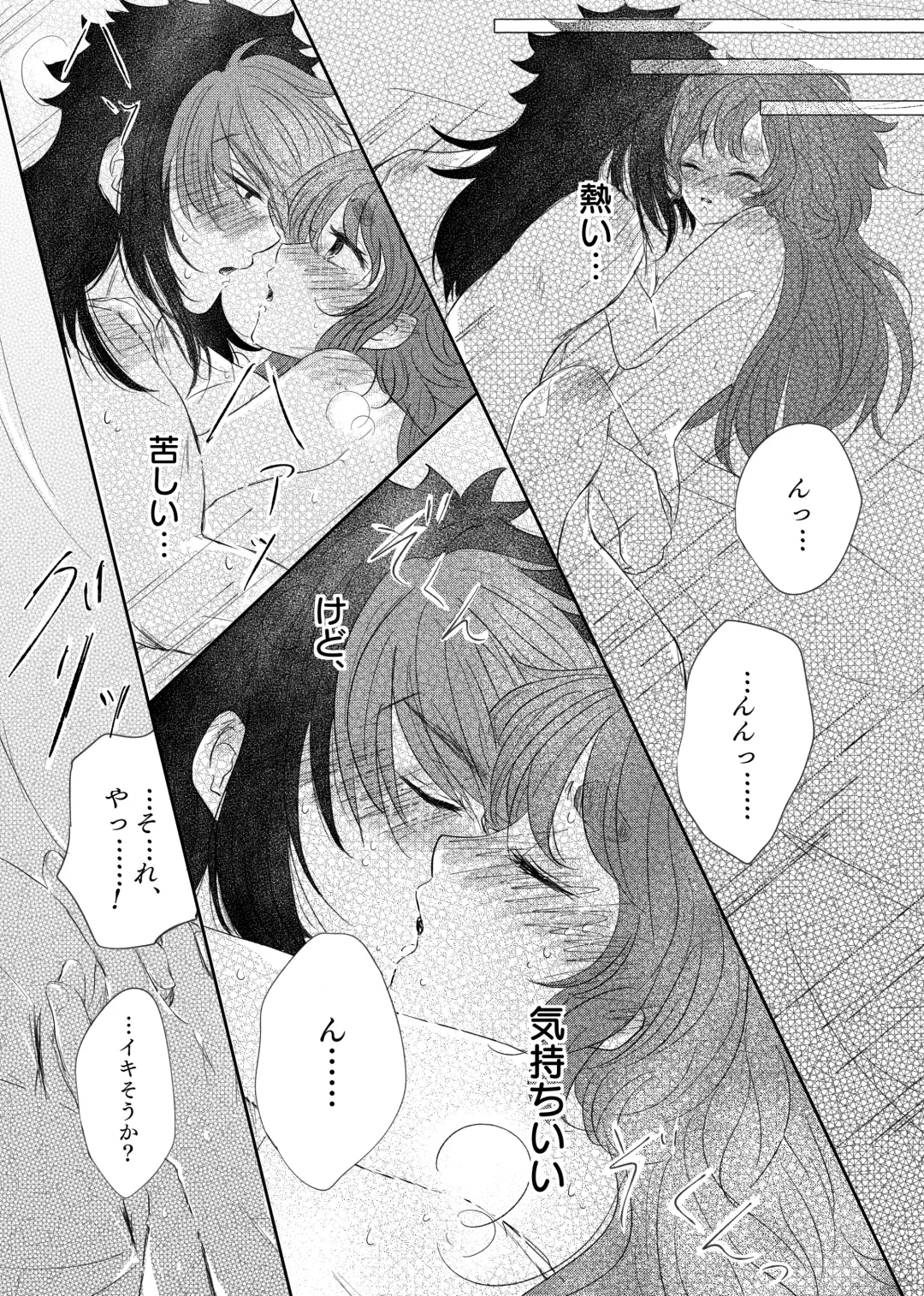 Shoya Shippai o Hete Polynesian Se... ni Tadoritsuku GueSule Fhentai - Page 30