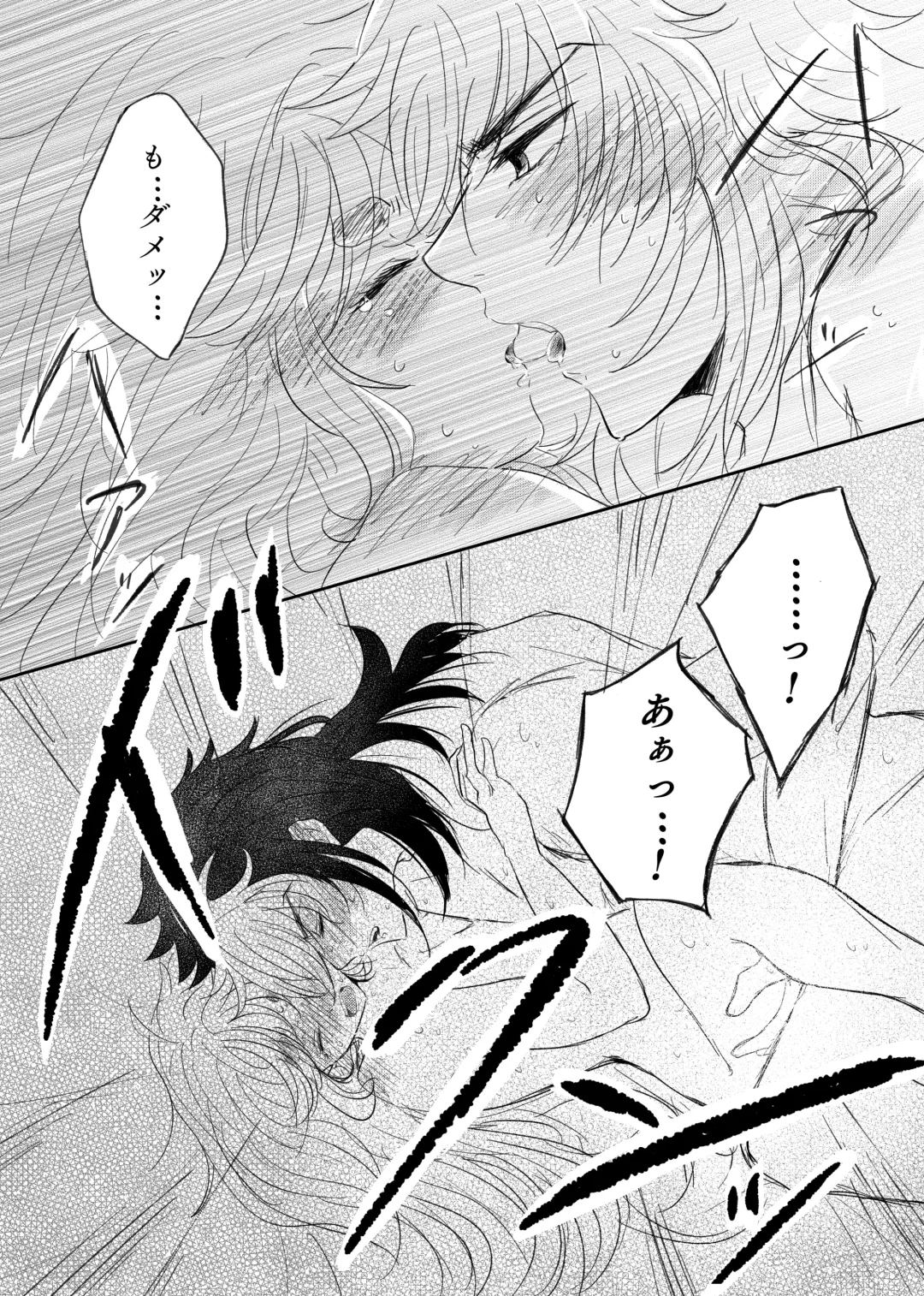 Shoya Shippai o Hete Polynesian Se... ni Tadoritsuku GueSule Fhentai - Page 31