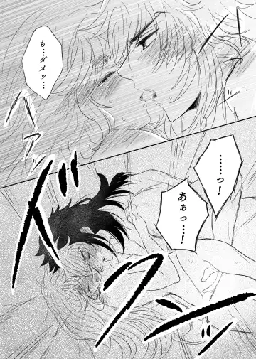 Shoya Shippai o Hete Polynesian Se... ni Tadoritsuku GueSule Fhentai - Page 31