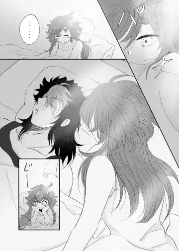 Shoya Shippai o Hete Polynesian Se... ni Tadoritsuku GueSule Fhentai - Page 32