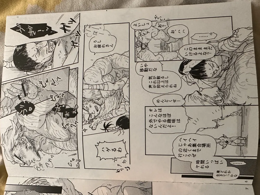 Hxh noubunga x uvogin Fhentai - Page 4