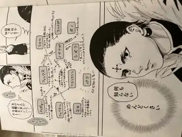 Hxh noubunga x uvogin Fhentai - Page 12