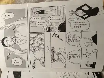 Hxh noubunga x uvogin Fhentai - Page 13