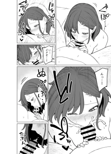 [Kanazawa Shinnosuke] Kunoichi no Ichi ~NTR Edition~ Fhentai - Page 12