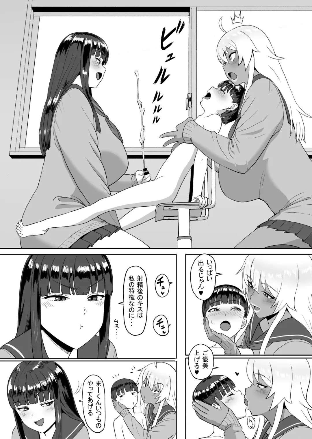 [Sumidare Pants] Onee-chan no Gakkou de... Fhentai - Page 3