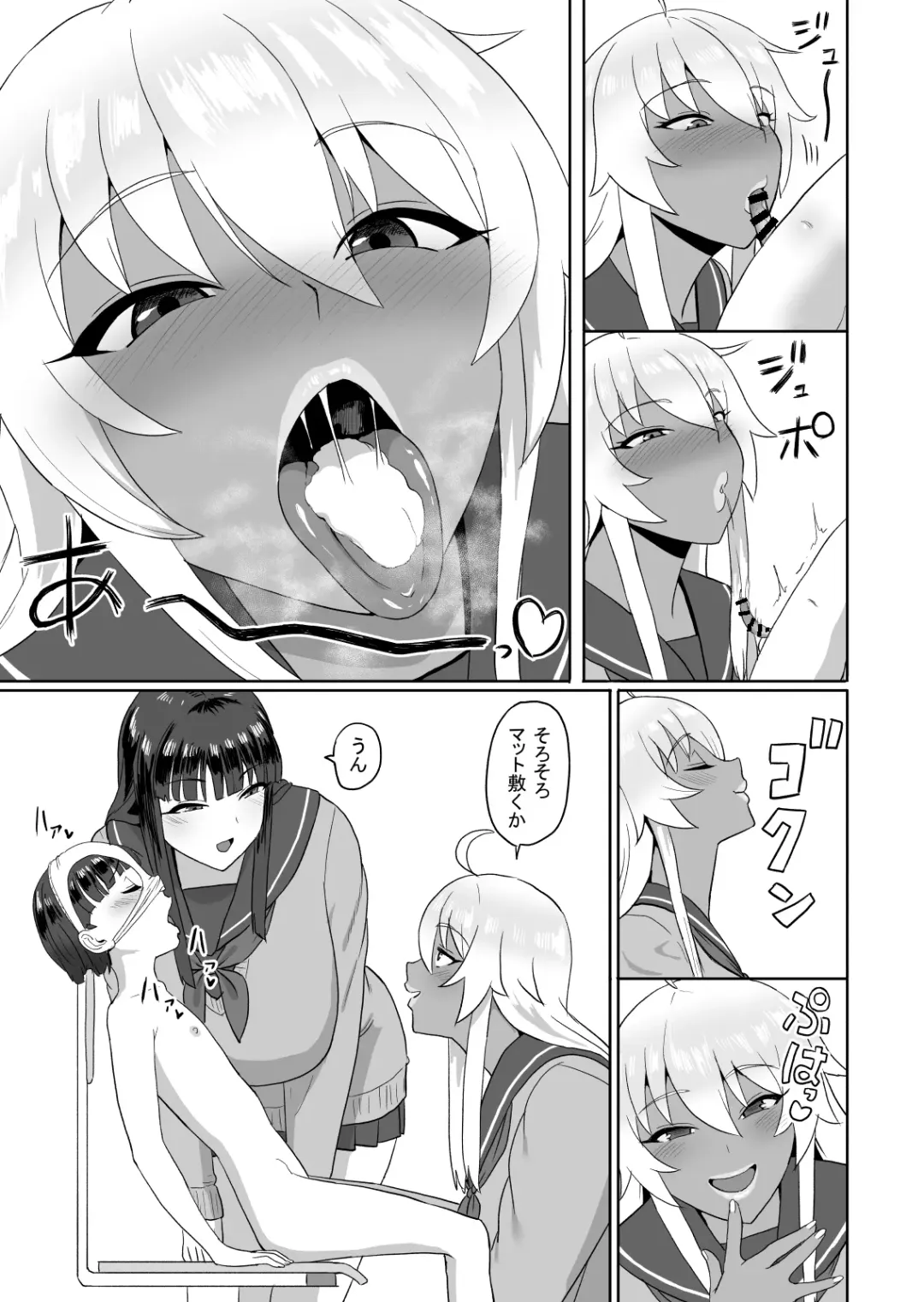 [Sumidare Pants] Onee-chan no Gakkou de... Fhentai - Page 7