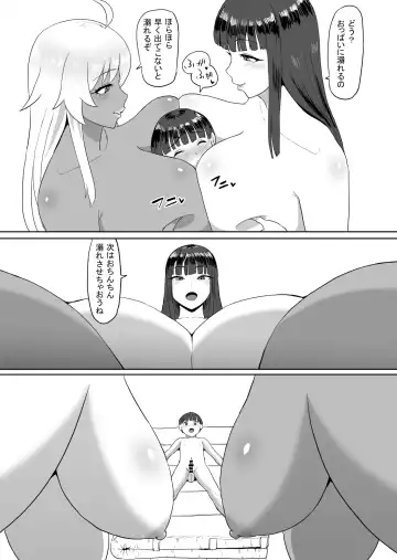 [Sumidare Pants] Onee-chan no Gakkou de... Fhentai - Page 9