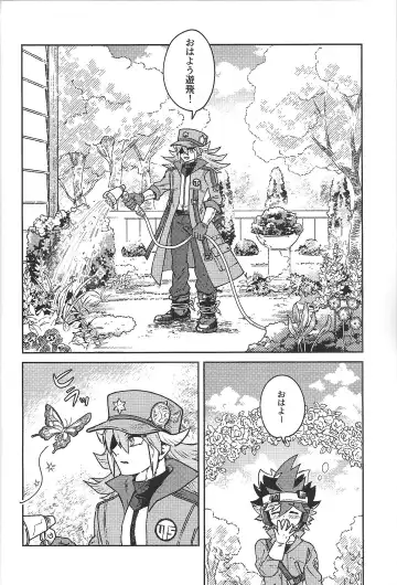 [Hiyori] Junjou Invader Fhentai - Page 3