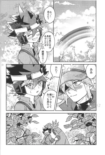 [Hiyori] Junjou Invader Fhentai - Page 5