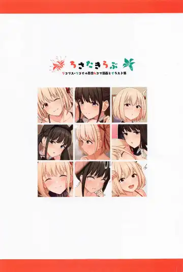 [Kannko] ChisaTaki Love Fhentai - Page 2