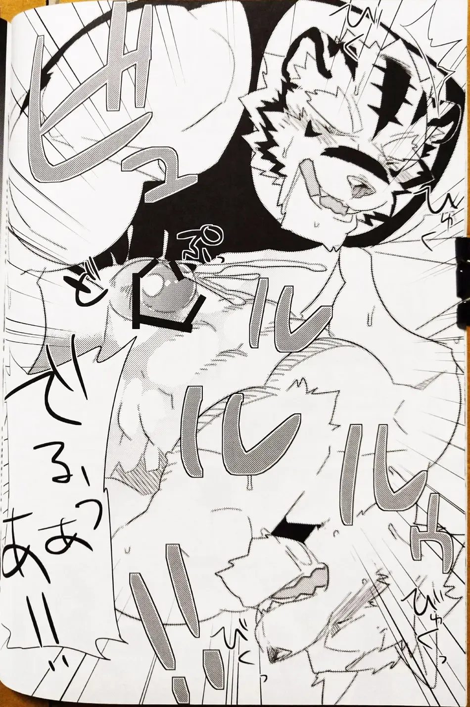 [Kenn] Boku no Ai wa karuidesuka | Is My Love this light? Fhentai - Page 14